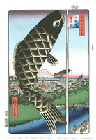 ;0.Hiroshige%20An0.do%201797-1858%20-%20Carp%20Streamers%20-%20Meisho%20Edo%20Hyakkei