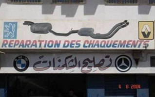 ; 0 insolite-maroc02