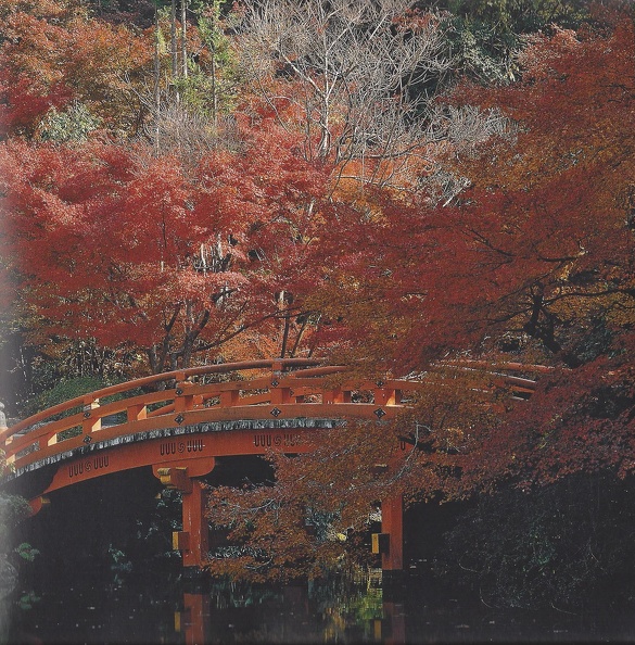 Daigo-Ji Kyoto.jpg
